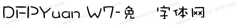 DFPYuan W7字体转换